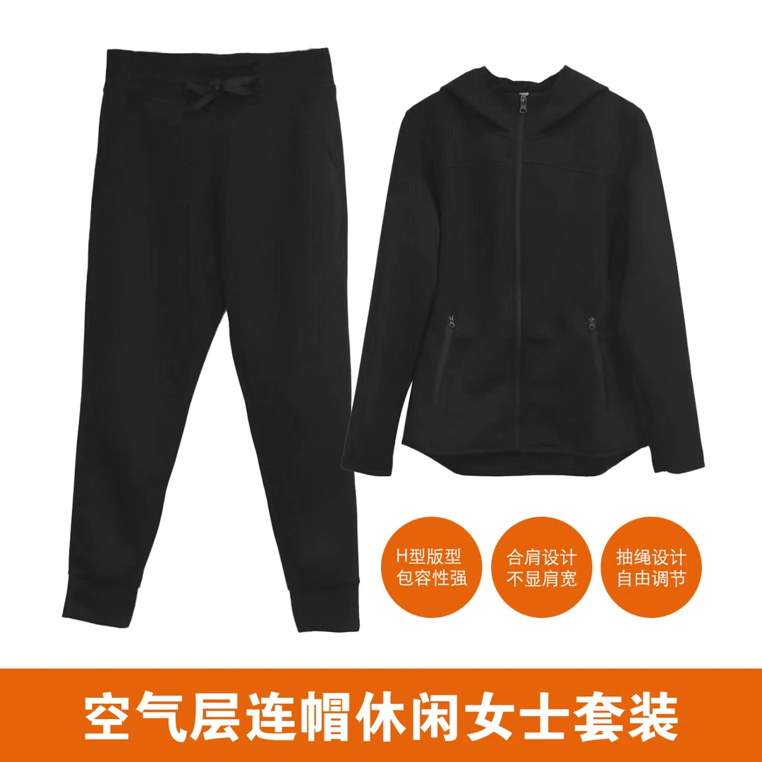CC787 女士运动套装 空气层连帽卫衣卫裤两件套 休闲款 长袖长裤