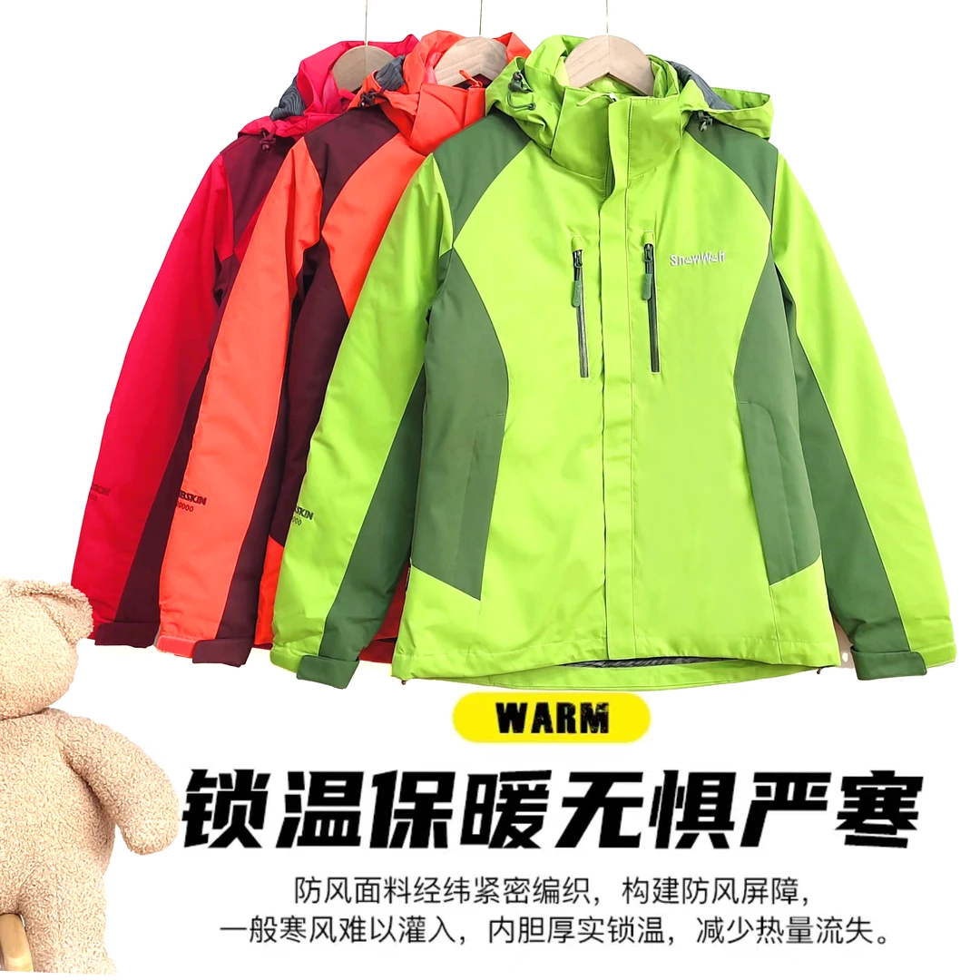 CC748 女士冲锋衣暴雪户外保暖防水 登山衣 可拆卸保暖冲锋衣运动