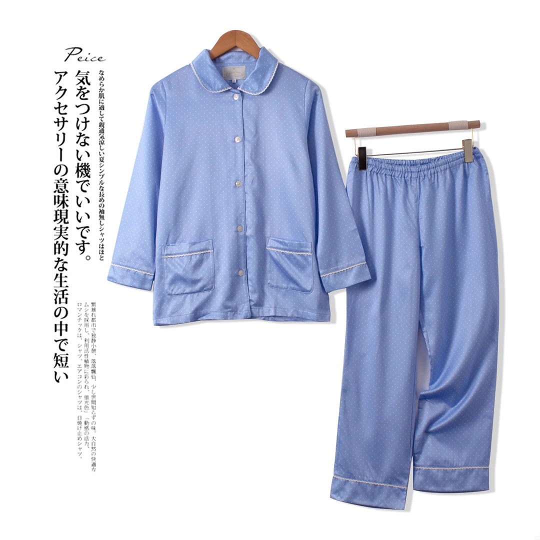 现货！睡衣睡裤女士家居服套装娃娃领长袖长裤AA235舒适柔软透气