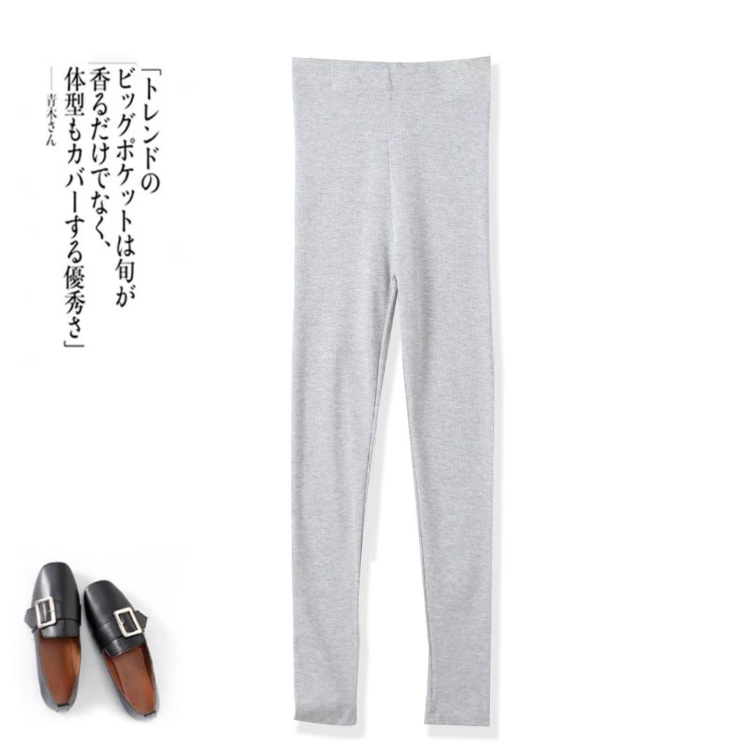 春季新款女针织打底裤紧身弹力高腰收腹HH404亲肤柔软舒适