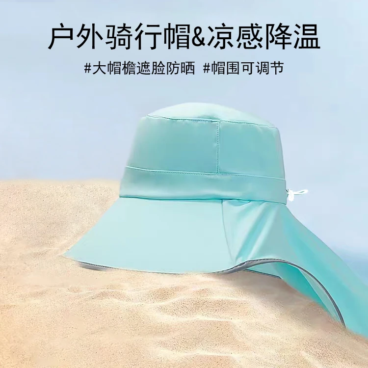 M66  帽子 女士大帽檐渔夫帽 护颈帽 骑行爬山帽 可调节 太阳帽