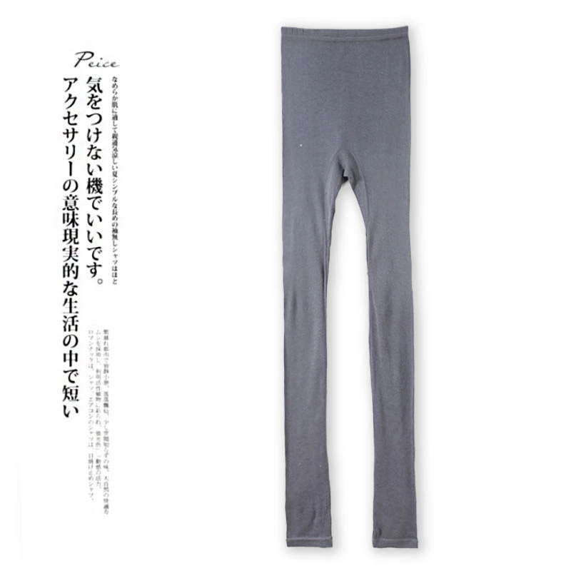 现货！秋冬新款女士打底裤款松紧腰修身直筒长裤HH540显瘦透气