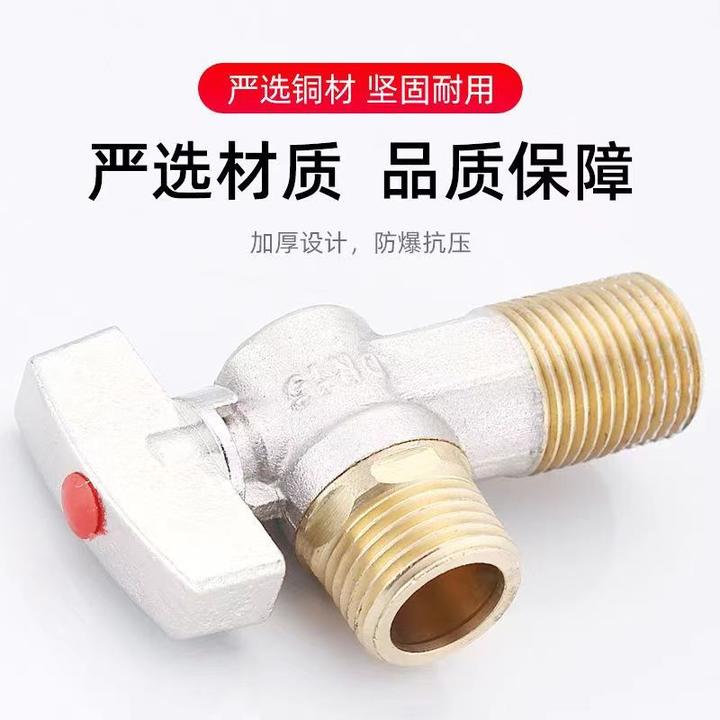 全铜大流量角阀热水器通用全开铜芯球阀厨房冷热水龙头4分6分开关