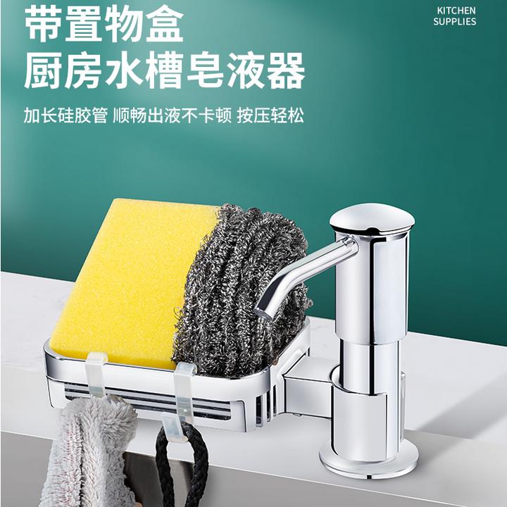 延长器皂液器泵头出液皂加压取瓶置物架按压头器洗洁精洗洁精出液