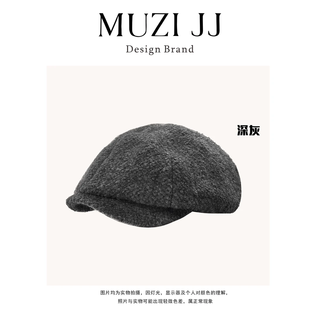 MUZI冬季羊毛复古老钱风简约净色百搭贝雷帽画家帽B541