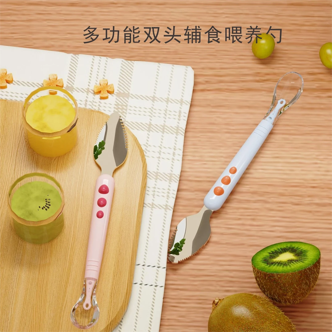 宝宝婴幼儿刮苹果泥勺双头刮泥勺子辅食勺刮水果神器硅胶不锈钢my