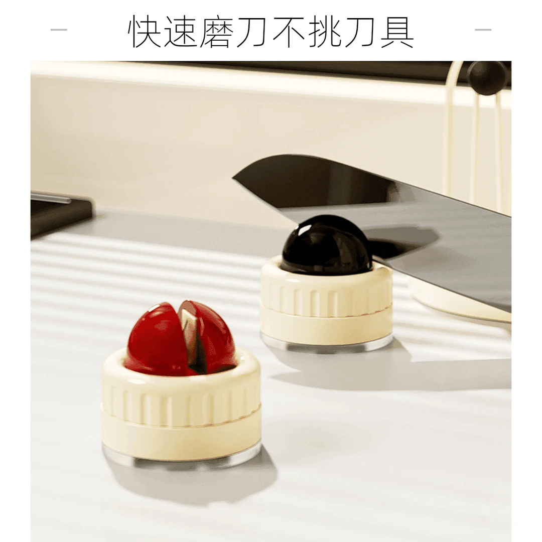 圆球吸盘磨刀器家用厨房多种刀具适用便捷工具