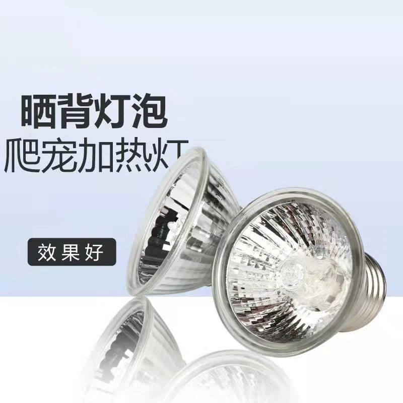 乌龟晒背灯泡嗮背龟用背照灯养龟补钙灯泡冬季加热杀菌消毒爬虫蜥