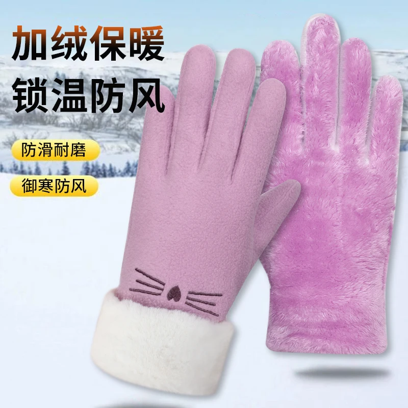 冬季保暖棉手套女加绒加厚触屏韩版防风学生骑车百搭锁温防寒