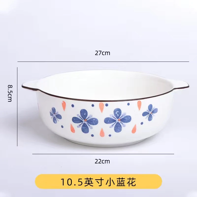 拍一赠一10.5英寸小蓝花双耳陶瓷大汤碗