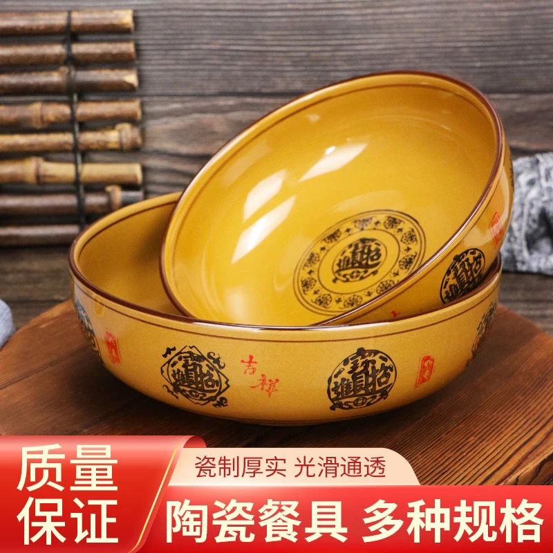 2个装9英寸招财进宝家用陶瓷大汤碗复古釉