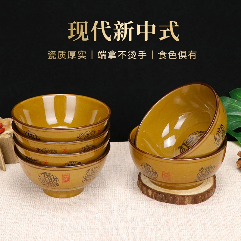 4.5英寸10只陶瓷饭碗家用加厚防烫家用米饭碗餐具商用酒店饭店吃