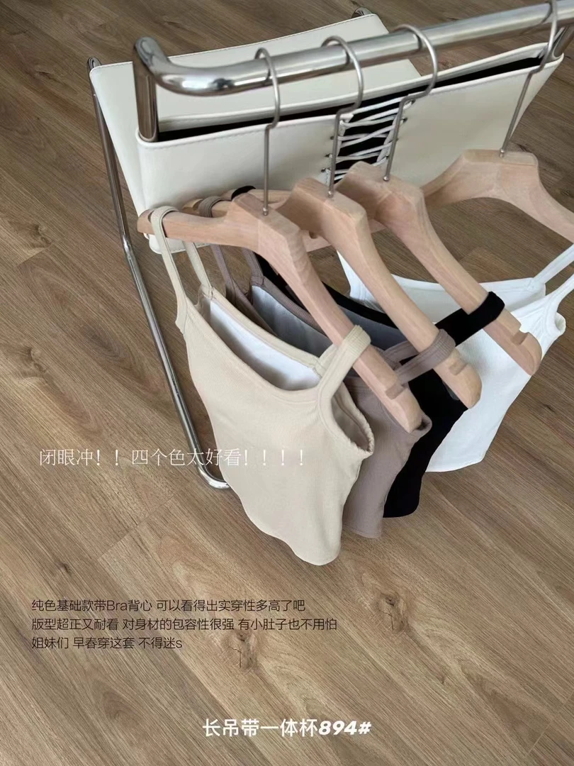 B20 可代小猪针织百货【针织美妆百货以直播展 示为主】