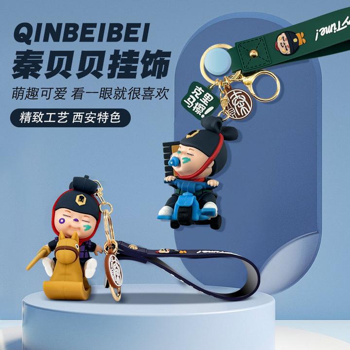 兵马俑钥匙扣挂件西安文创特色生日礼品可爱耐用可爱挂件纪念品