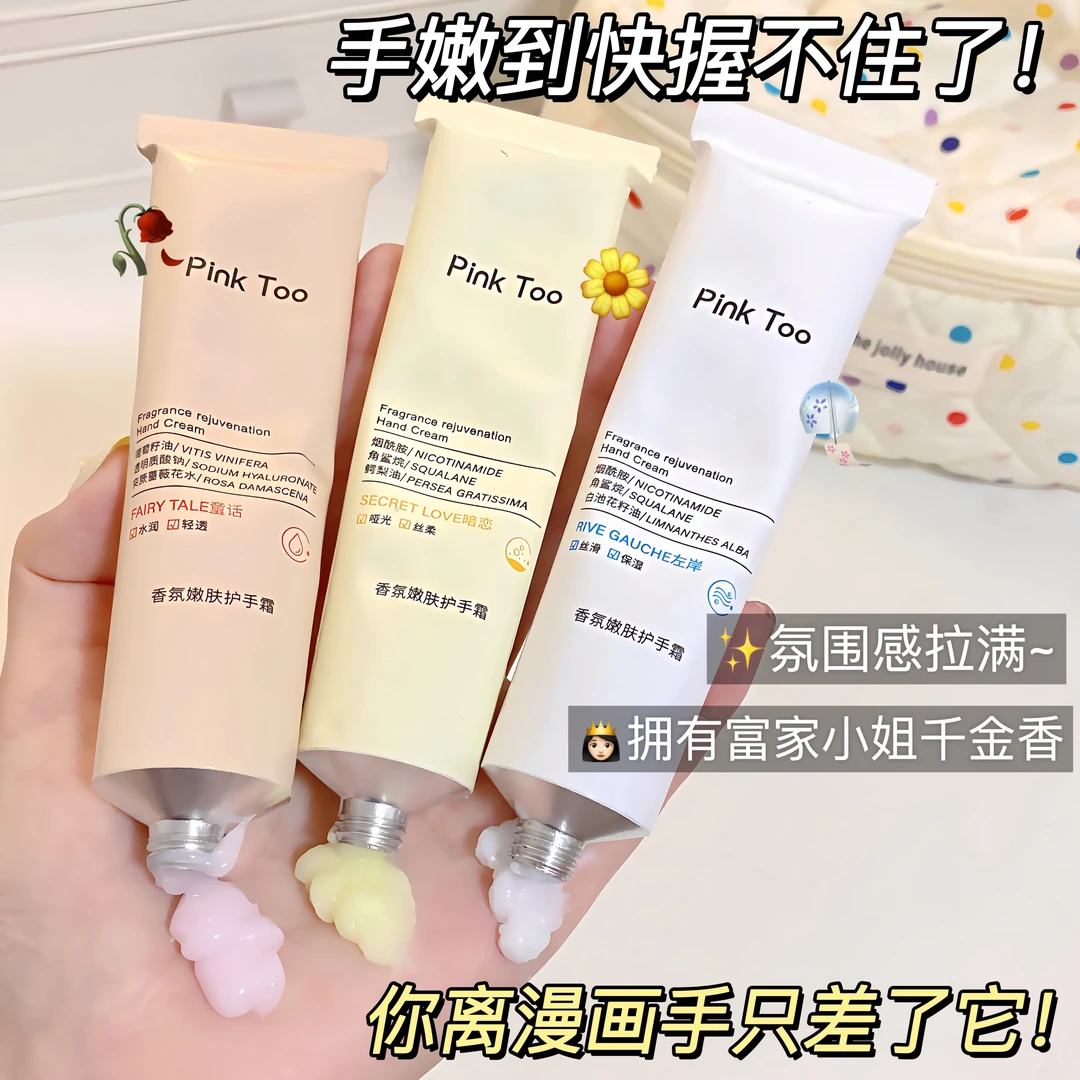 护手霜女嫩白滋润补水保湿不油腻嫩白防干裂男士秋冬季便携式正品