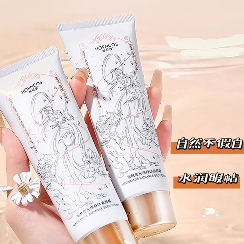 【粉丝福利】烟酰胺身体乳素颜霜脖子变白全身润肤遮瑕补水保湿隔离