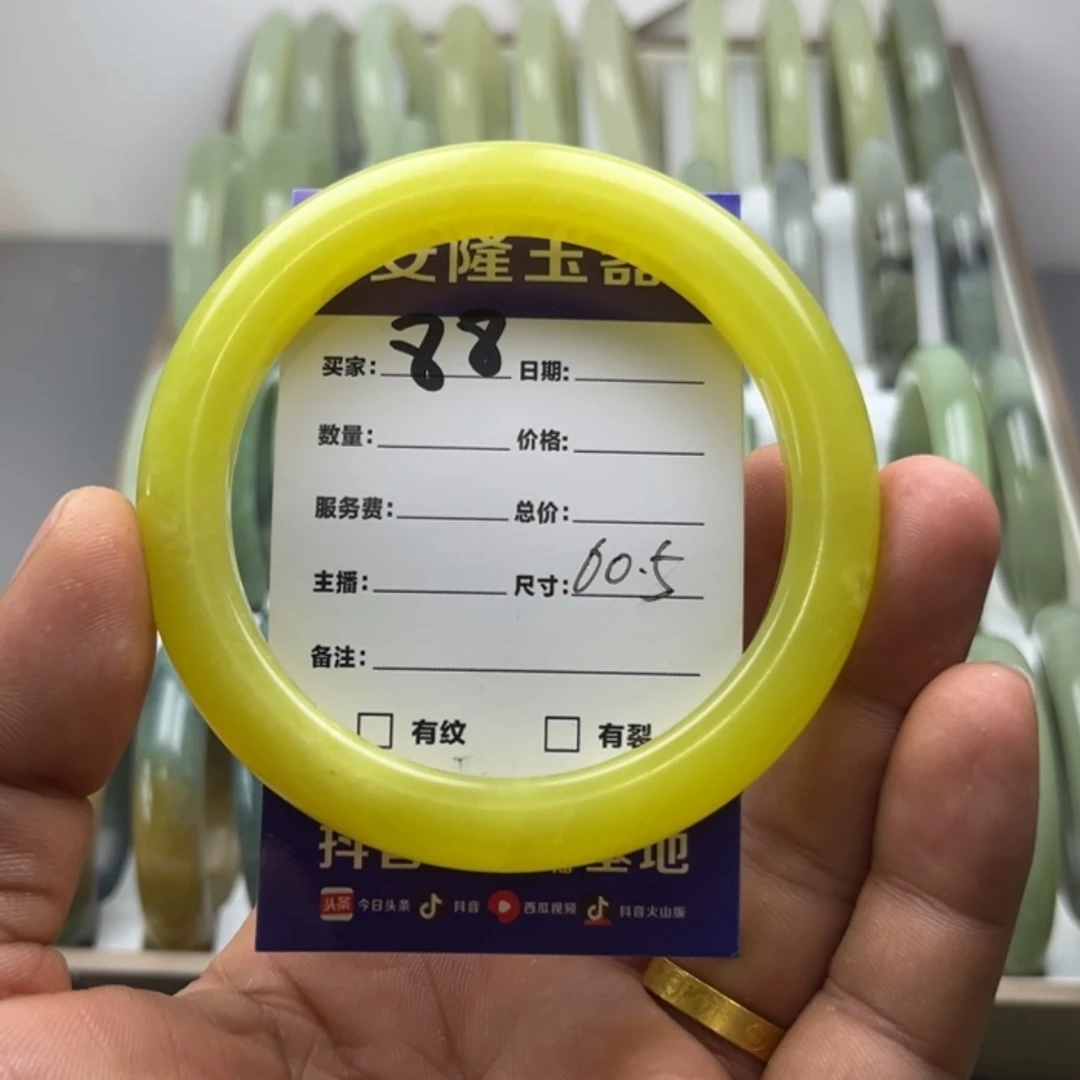 【闪购商品】蛇纹石玉手镯未镶嵌