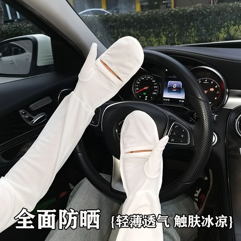 （小雪专属）夏季防晒冰袖手套女宽松防紫外线冰丝袖套开车骑行透气