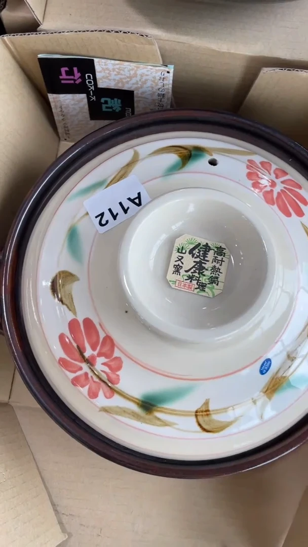 【闪购商品】瓷片七宝清仓，第二件半价大