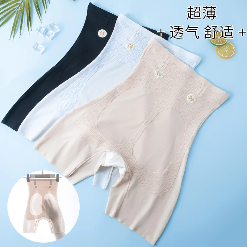 夏季新款波浪清凉裤收腹提臀超薄打底裤高腰薄款无痕透气