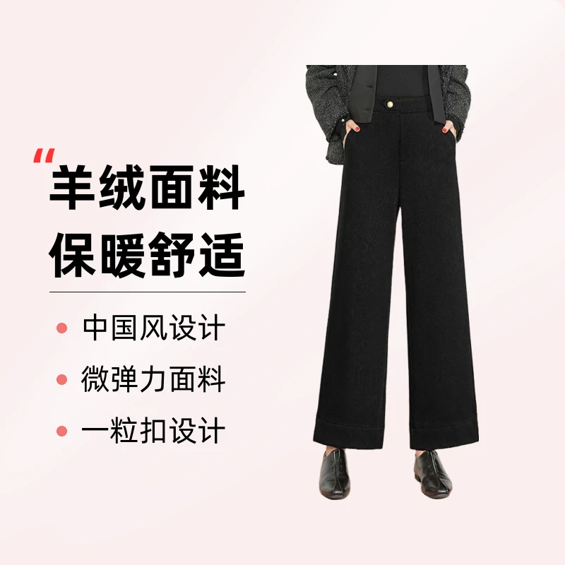 不加绒高腰时尚一粒扣秋冬显瘦小阔腿裤羊绒百搭