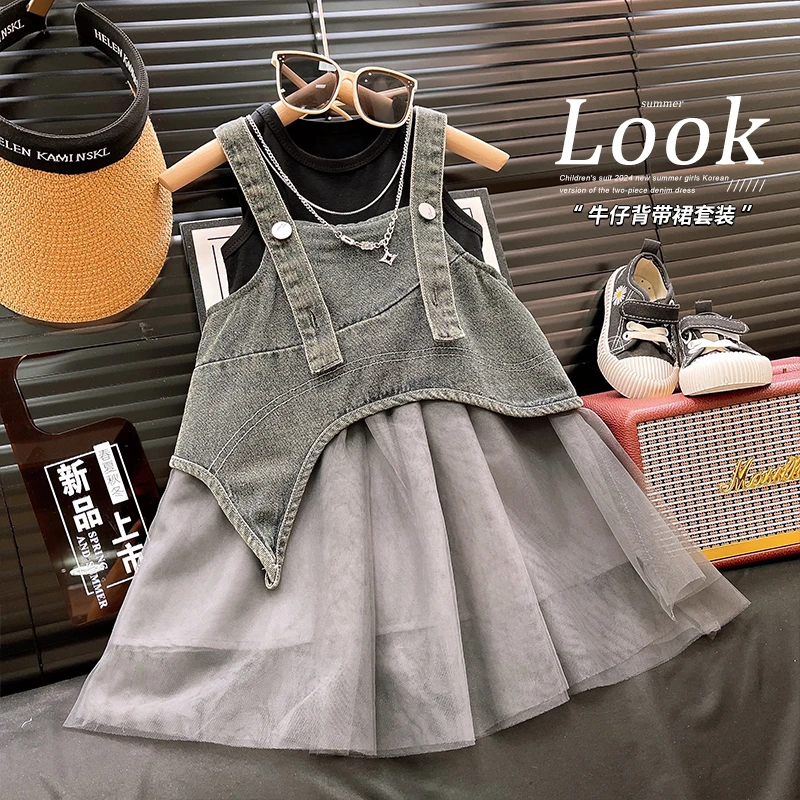 女童韩版套装2024夏季新款洋气时尚纯色背心牛仔背带网纱裙两件套