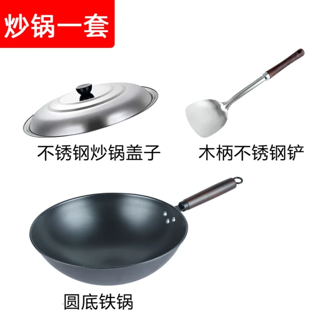 （赠品）汤锅炒锅套装，单买不发