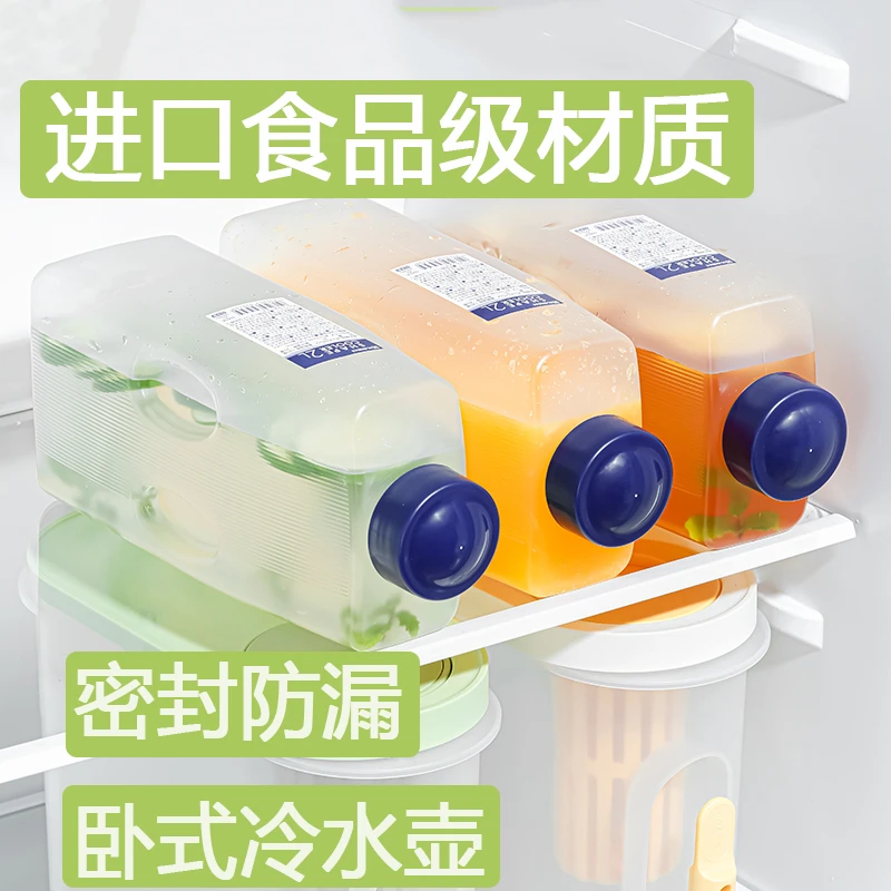 米木日本进口凉水瓶冰箱冷藏果汁饮料冷淬茶扎壶密封凉白开冷水壶