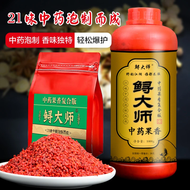 鲟大师中药果香酒米打窝料大鲫鱼鲤鱼窝料野钓打窝米钓鱼底窝鱼食