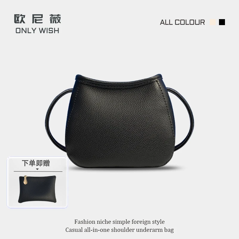 欧尼薇2024ins风水桶包简约百搭福袋包女士时尚纯色单肩斜挎包