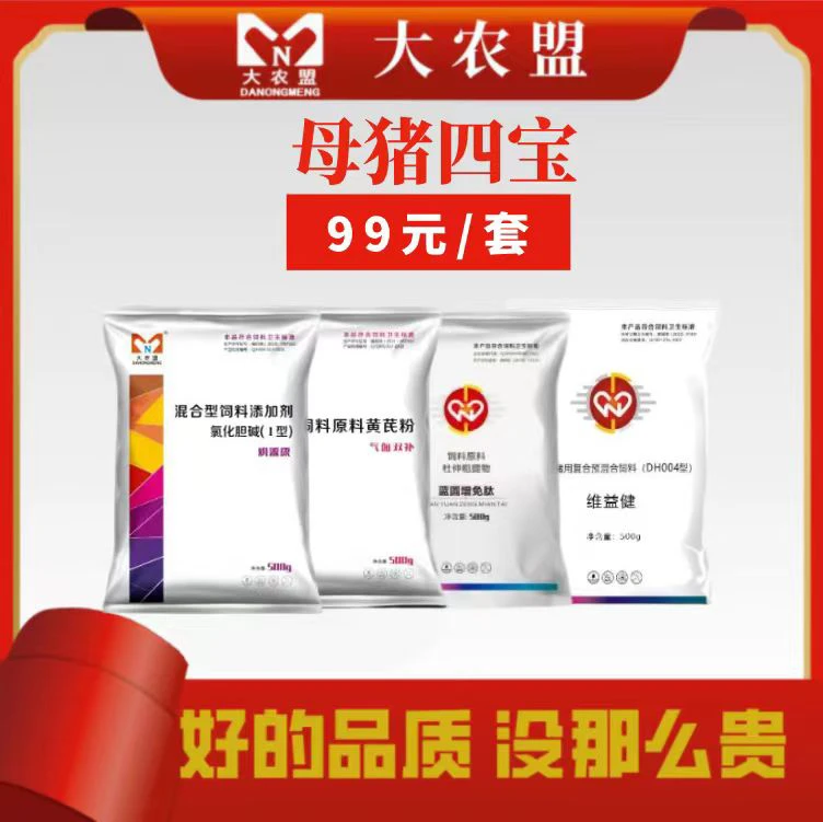 大农盟-猪用产品-母猪四宝 500g/包
