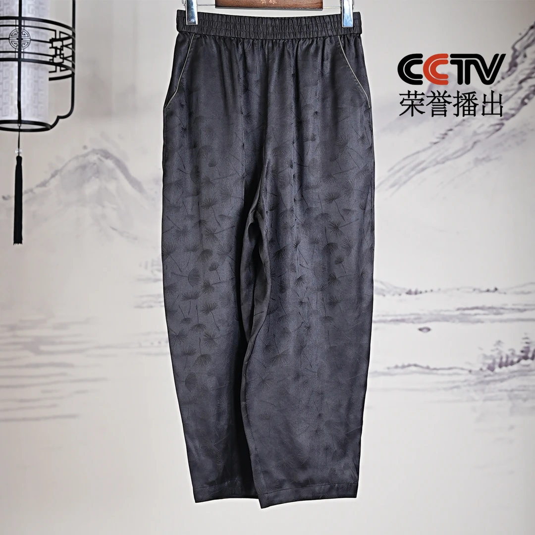 萧娘【蒲苇】香云纱复古直筒裤休闲宽松桑蚕丝时尚百搭女士女裤1534