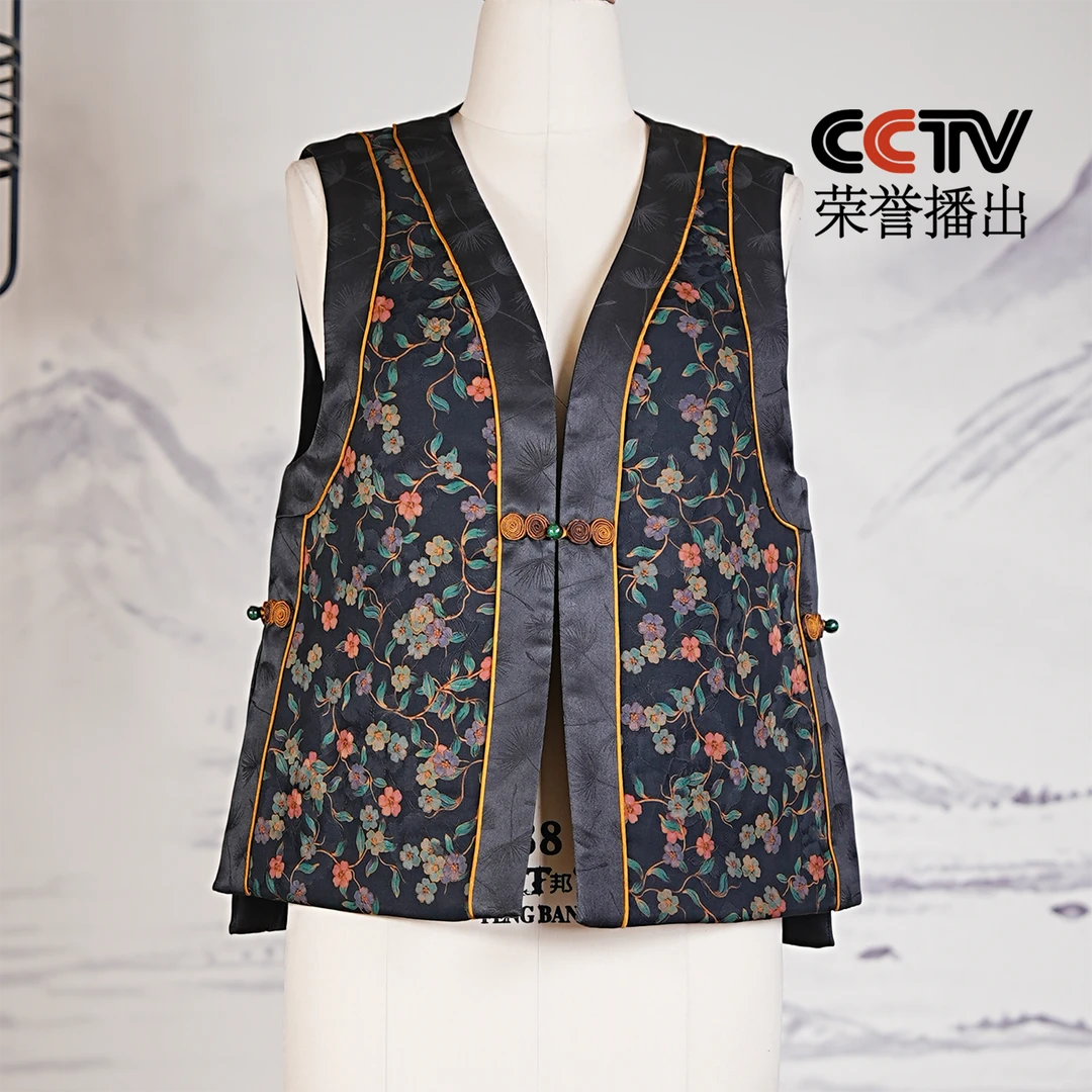 萧娘【‌景秀】香云纱工艺桑蚕丝新中式棉马甲国风马夹外套1674