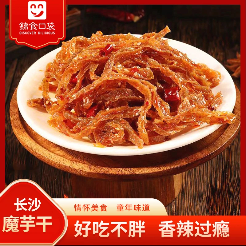 长沙魔芋干香辣网红零食麻辣小吃湖南特产追剧休闲看球零食魔芋