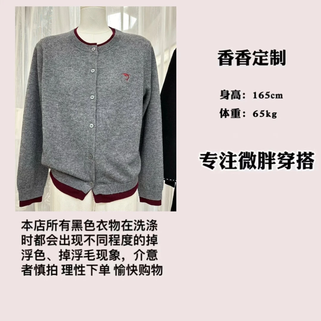 【香香】5887#秋新款圆领单排扣假两件全羊毛开衫上衣