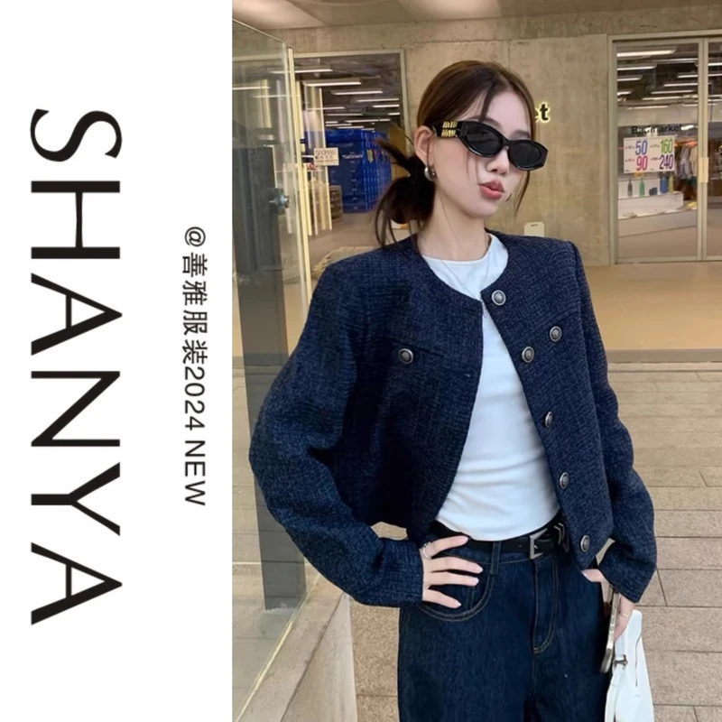 小香风外套#3218女早秋新款复古名媛气质高级感显瘦长袖夹克上衣