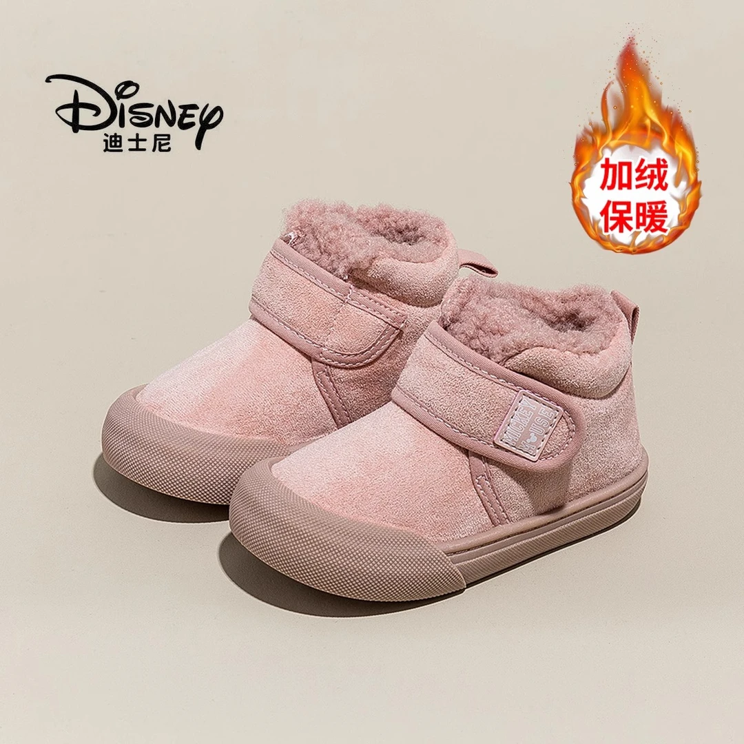迪士尼儿童棉鞋女童2025冬季加厚软底学步鞋男童魔术贴棉靴保暖靴