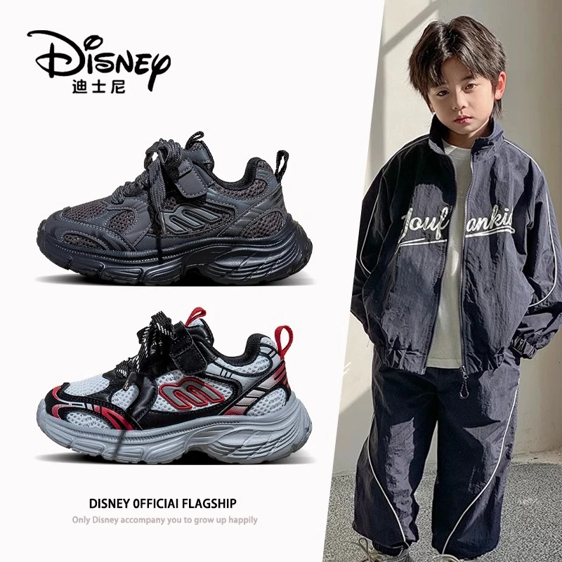 迪士尼童鞋男童老爹鞋2025春秋季新款网面透气防滑男孩轻便运动鞋
