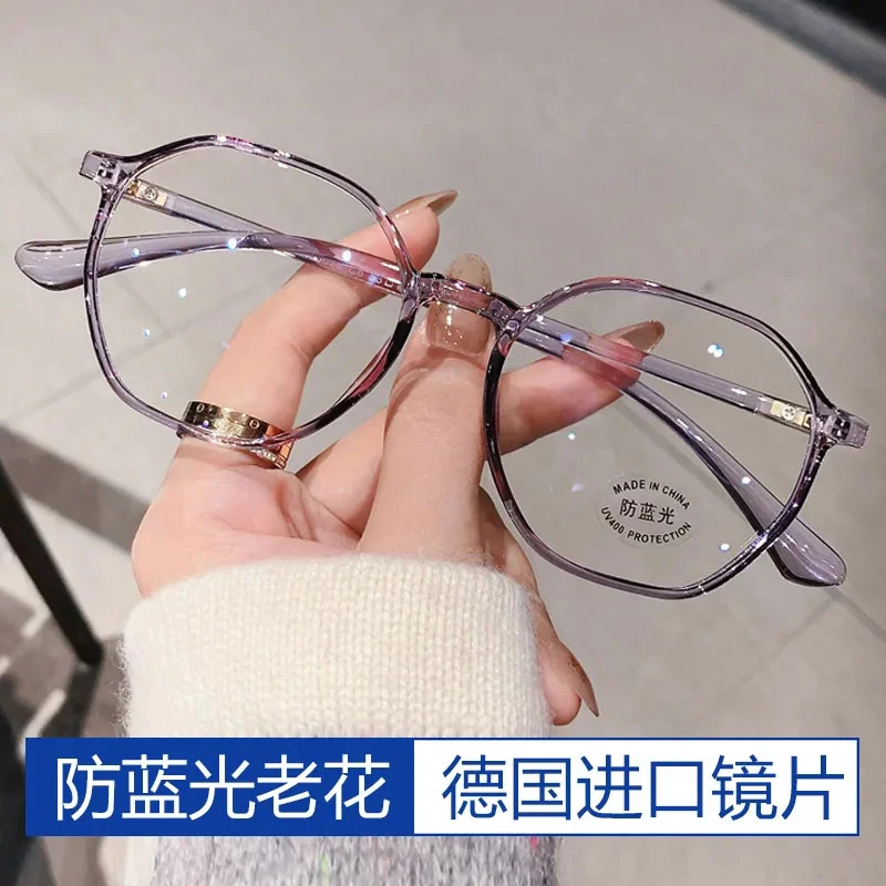 时尚超轻老花镜女士中老年高清大框防蓝光花镜男老人高档老光眼镜