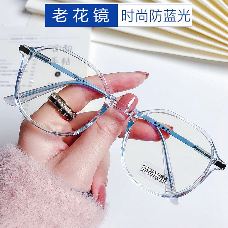 防蓝光显年轻时尚老花镜女超轻高清50/100/150度老光眼镜中老年款