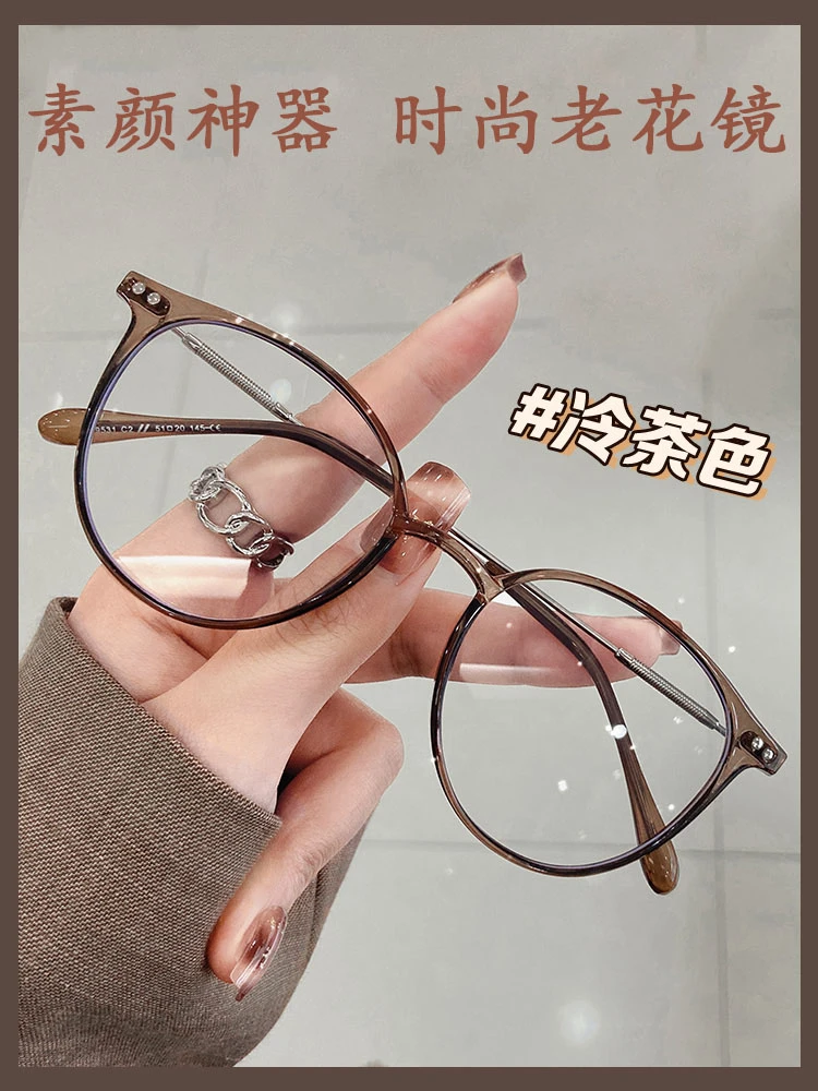 超轻时尚冷茶色时尚防蓝光老花眼镜女款高清中老年高档老花镜棕色