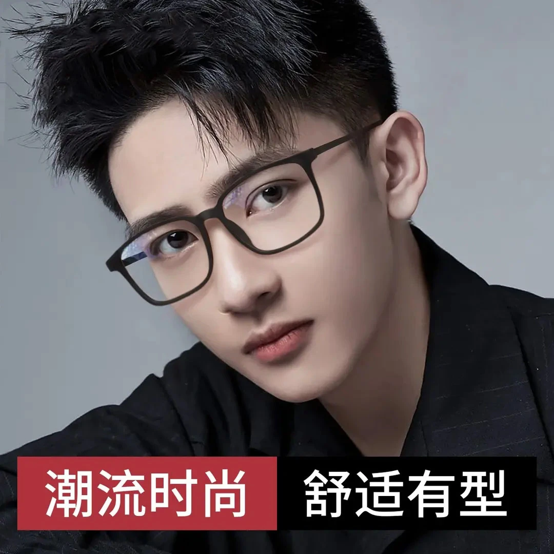 超轻近视素颜男脸大脸韩版超轻黑色框有度数学生近视眼镜专业配镜