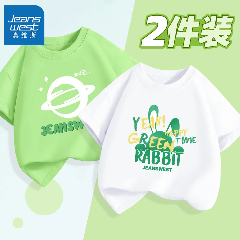 真维斯集团男童T恤夏季款童装儿童纯棉半袖男孩2024新款运动上衣