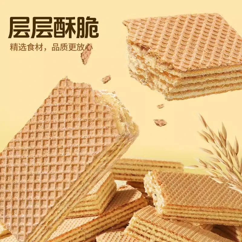 精选白芸豆饱腹威化饼营养高蛋白夹心饼干休闲早餐充饥营养零食