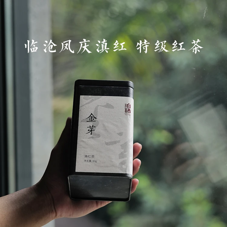 2024年【金芽红茶】凤庆滇红古树纯料正春红茶散茶80g