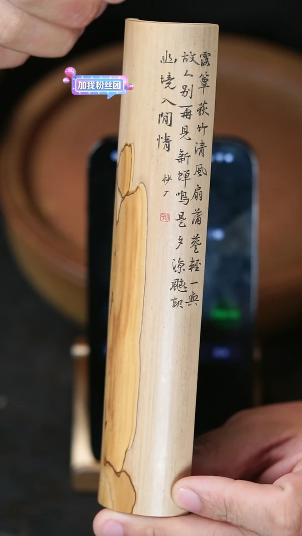 【闪购商品】茶则35号双十一特价
