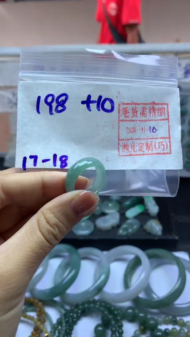 【闪购商品】定制翡翠未镶嵌戒圈1718*208元毛货需精抛光发