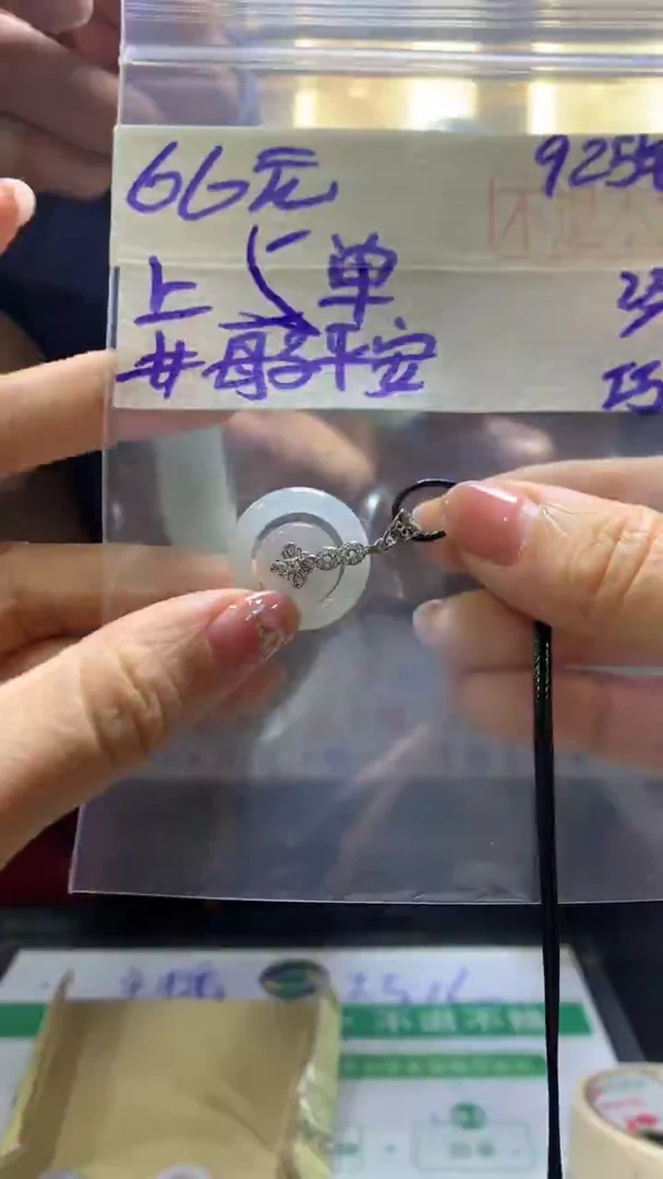 【闪购商品】定制翡翠银S925镶嵌母子扣*66元 不退不换 多样性发货