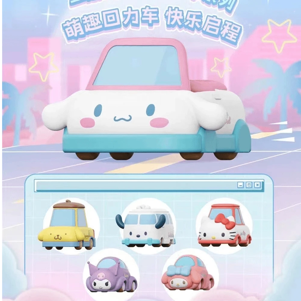 【小仔仔-拆盒】Sanrio三丽鸥家族变形车系列回力车盲盒