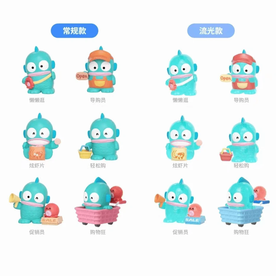 [小仔仔-拆盒]三丽鸥汉顿小丑鱼超市会员日系列萌趣豆盲盒盲袋